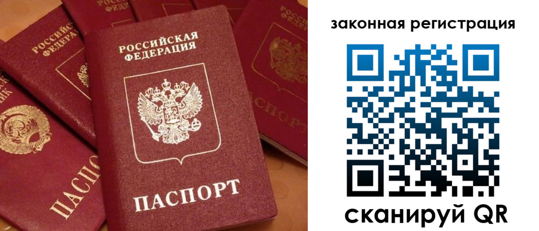 временная регистрация госуслуги в Окуловке