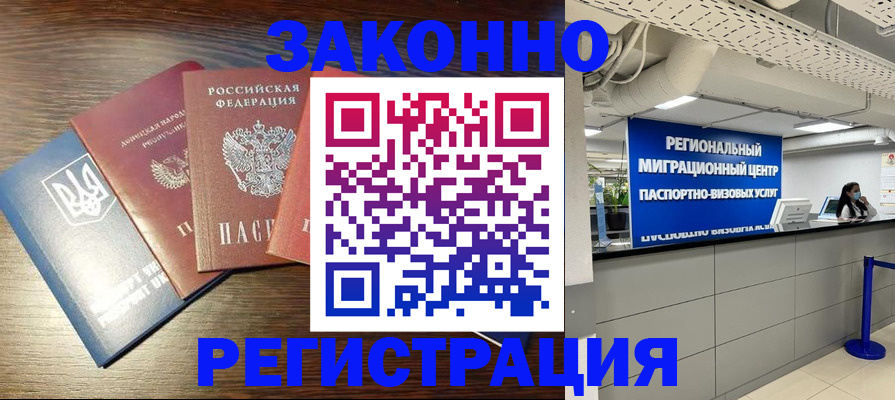 прописка для кредита в Окуловке