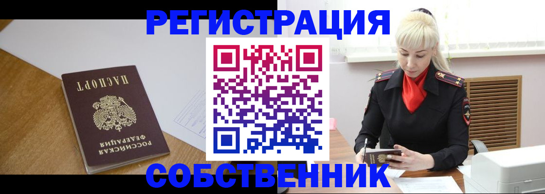 регистрация для дет. сада в Окуловке